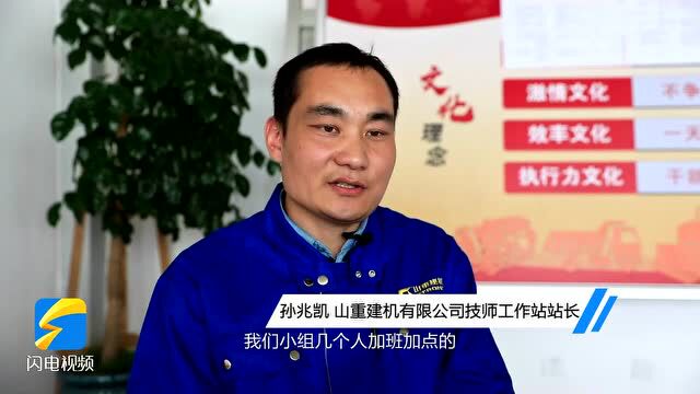 临沂劳模|孙兆凯:精琢细磨铸匠心 技术创新降成本