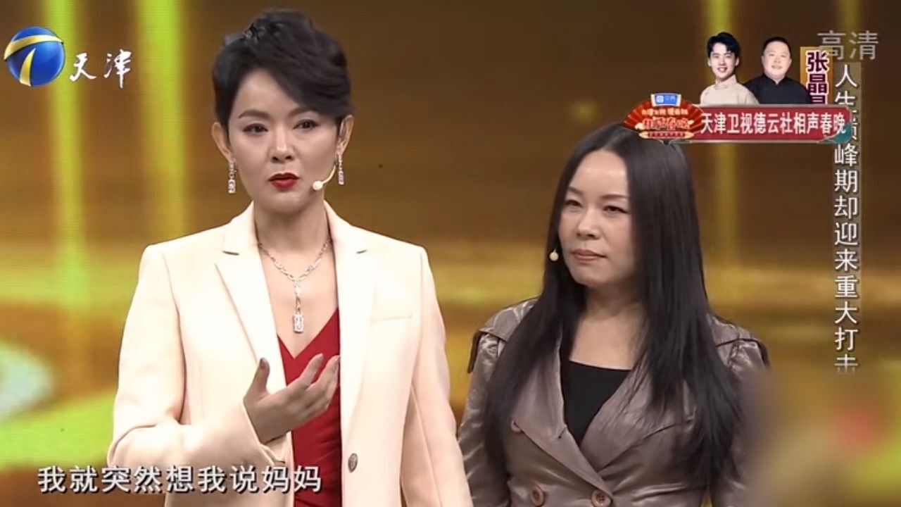 美女演员张晶晶登台,回忆母亲病重的日子,泪洒现场!