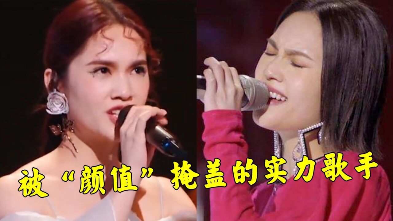盘点杨丞琳五大神级翻唱,网友:真是被颜值掩盖唱功的实力歌手!