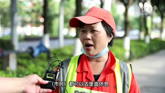 重庆:劳动者“港湾” 温暖城市守护者!