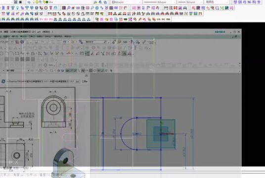 65套UG经典建模练习系列教程第二十一课