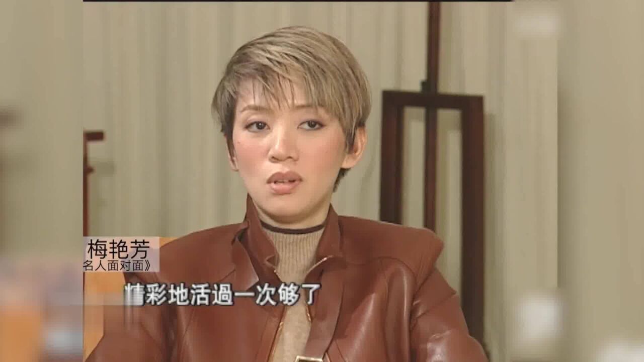 梅艳芳张国荣怎么去世的_梅艳芳去世时间_梅艳芳去世照片