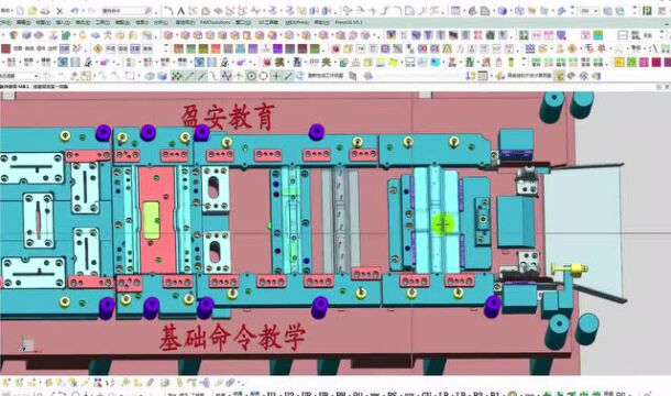 第24集 零基础学UG,命令的运用“拆分体”操作细节~