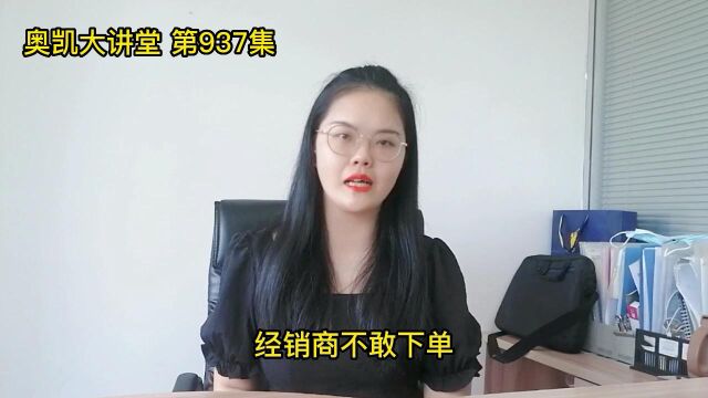 937 2022年工业品企业如何在夹缝中求生