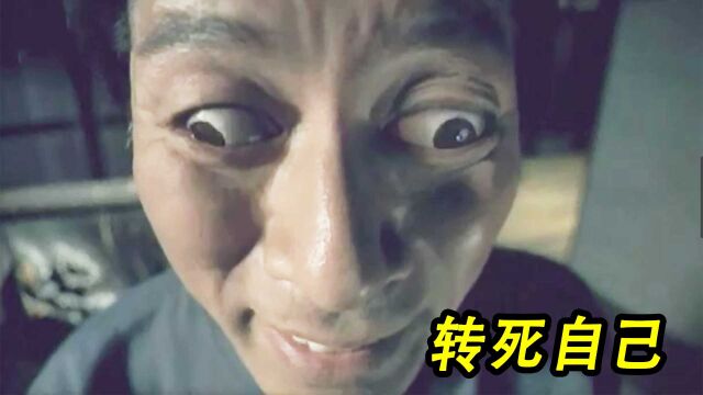 男人痴迷于漩涡形状,眼睛疯狂转动成漩涡,最后把自己转死!