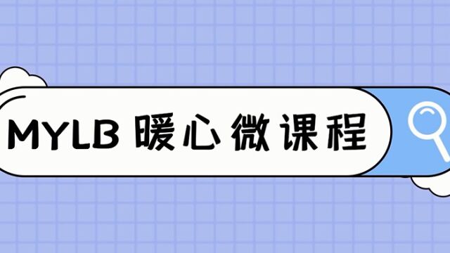 初二语文《无言之美》(公益免费数字资源)