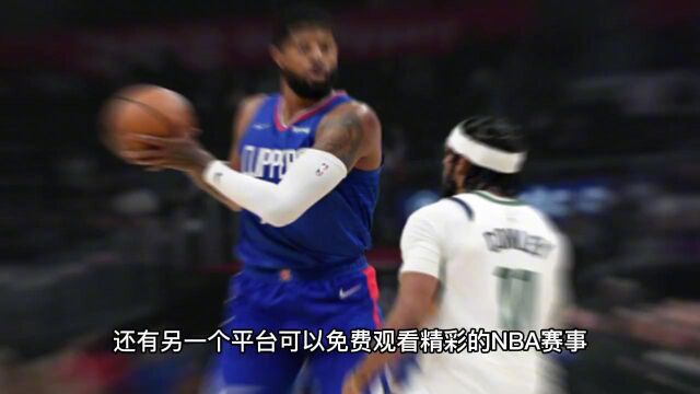 肖华赢了!央视正式复播NBA,534天博弈宣告终结,国内球迷热议