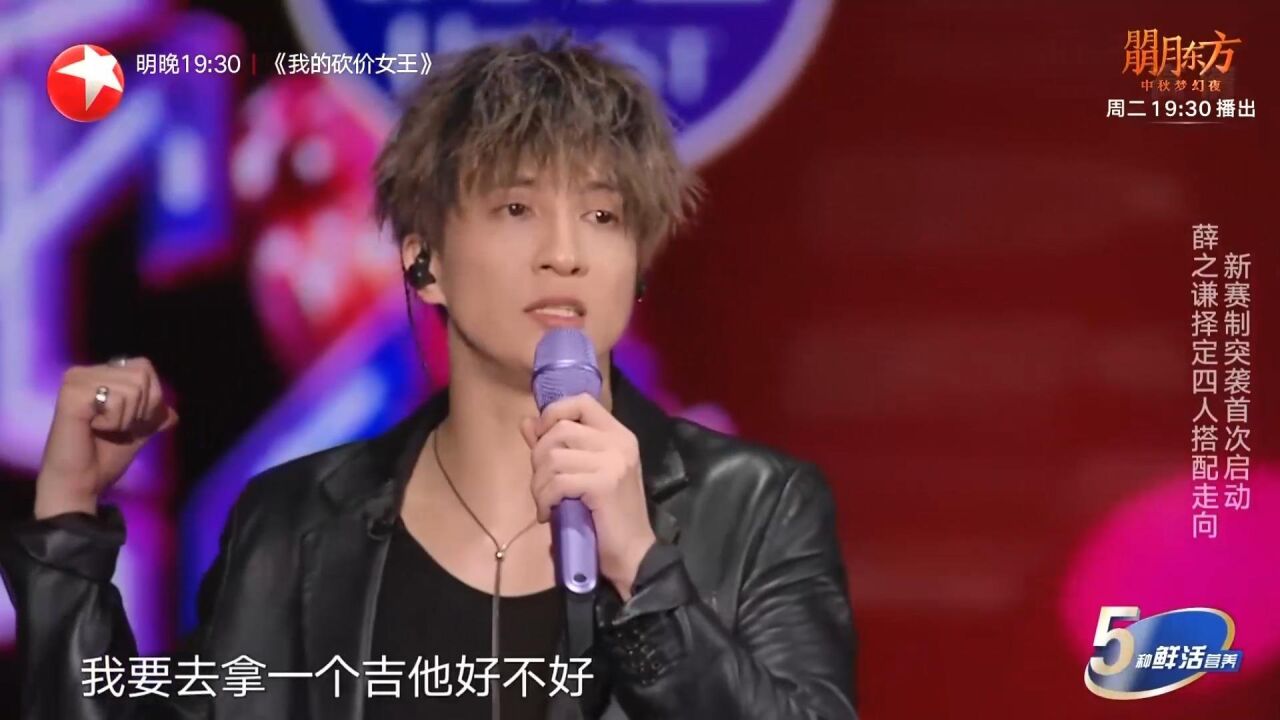 周兴哲薛之谦配对,被其他歌手突袭,现场瞬间紧张起来丨我们的歌