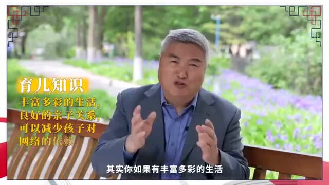 【全国首个家庭教育宣传周】“依法带娃”时代,这些知识你get了吗?