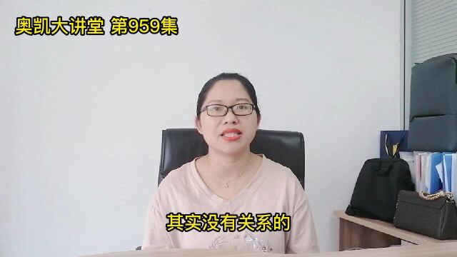 959 收到字体侵权信息怎么办?10年老运营教你3招,破套路