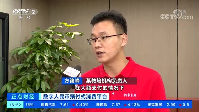 不怕商家跑路了!你的各种“预付费”,可“快速退款”了→