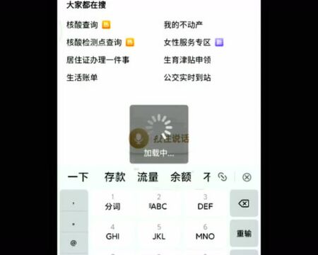 疫情期间,崇明政务服务事项可以这样办!