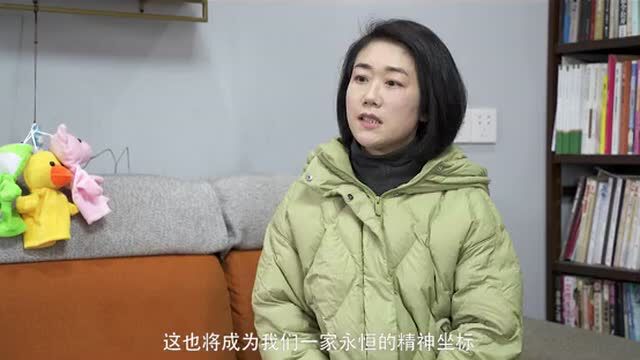 温馨!浏阳一教师家庭获评“全国最美家庭”