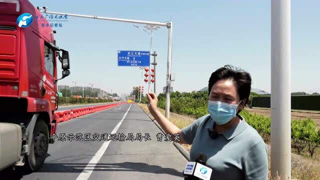 疫断其路,货畅其流! 看新乡如何织密“大数据”疫情防控网