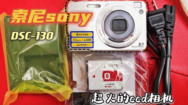 『DSC130』全网超火的ssd复古相机到底好用吗?咸鱼捡漏