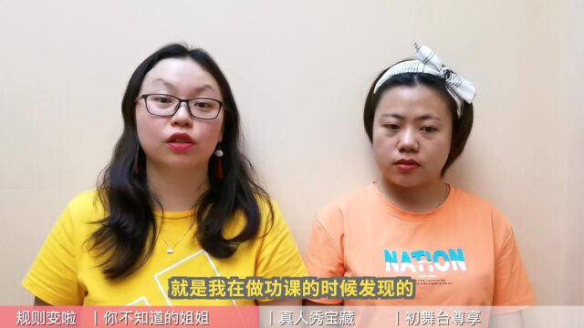 浪姐3嘉宾阵容有改变,这么多你不知道的姐姐过往