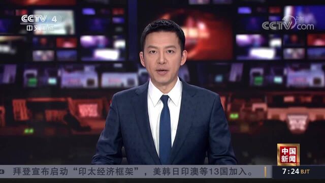 国家开放大学终身教育平台正式上线