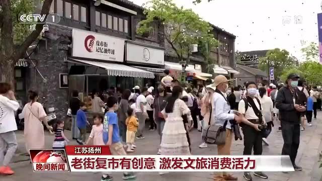 央视点赞!“嗨皮市集”咋这么嗨?