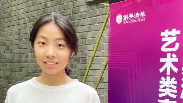 爱剪辑创典优秀学员丁芳凝