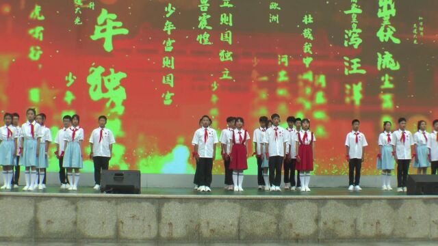 朗诵《少年中国说》(涪陵十四中初一. 12 班学生)20220523