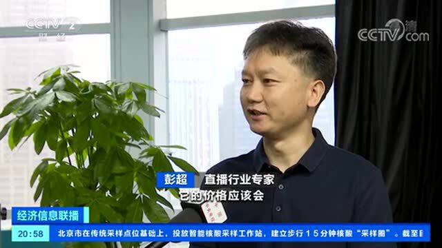 多年前的演唱会搬线上,观看量近亿人次!又一新风口?