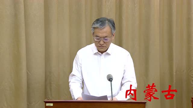 赤峰市在全国第七次市域社会治理现代化试点工作交流会上作经验交流