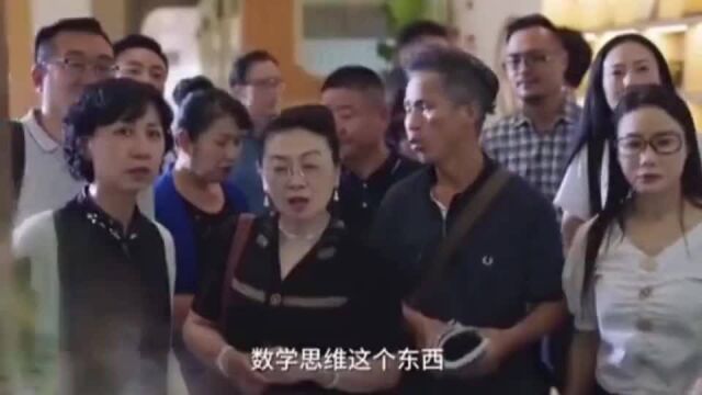 如果教育变成了资本,这有多可怕