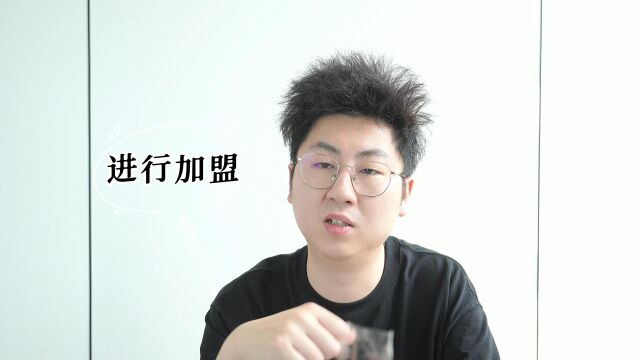  加个盟学下徒22