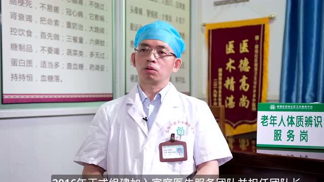 2022优秀家庭医生团队丨容桂社区卫生服务中心叶甲莘家庭医生团队:坚定信心,全力为居民生命健康保驾护航