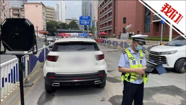 南昌交警开出高考期间首张鸣笛罚单:智能监测设备取证 实时显示鸣笛车号牌