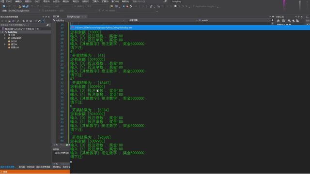 【易道云C++】 不可不知的面试神技利用数学优化代码