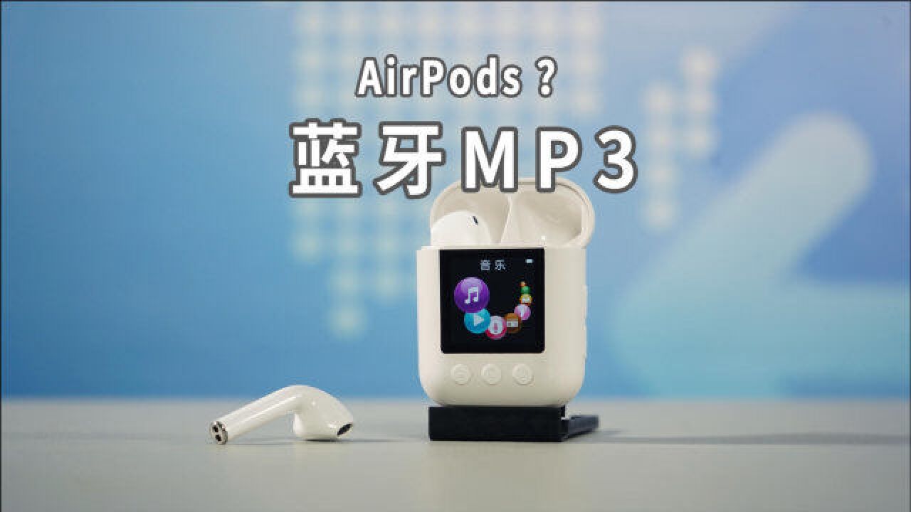 回忆杀!你的mp3里面都装着谁的歌?