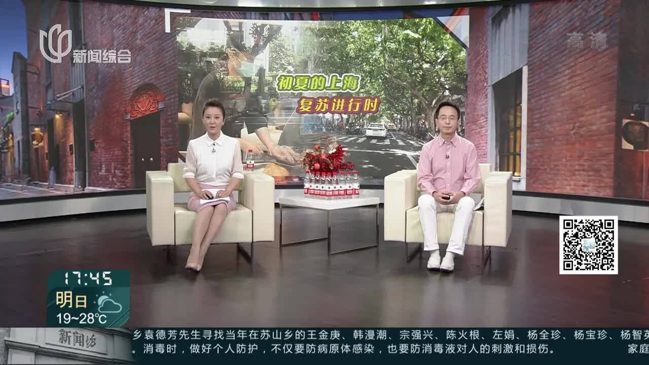 南步街老字号临时销售点恢复营业 时令商品受市民欢迎