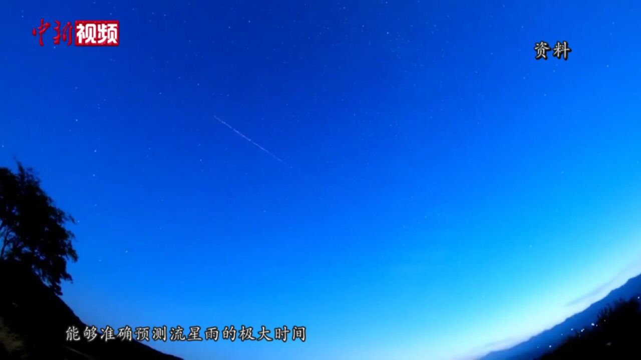 【百万庄小课堂】“流星暴雨”要来袭?这份观星指南请查收