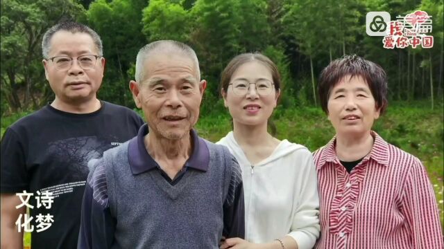 陈丽祖谐家人游花海