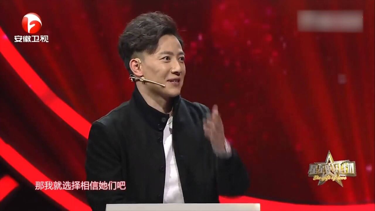 最独特的答题综艺,不一样的节目设定,太吸引人了|星星