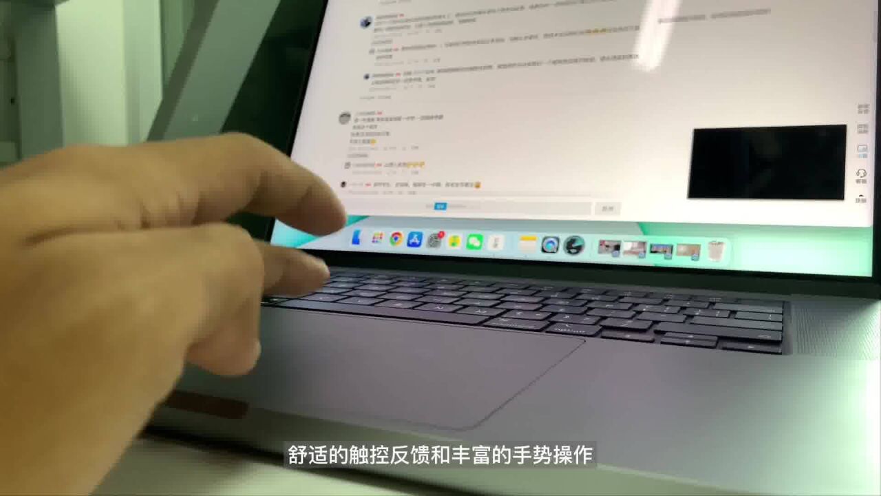 芯海科技推出HapticPad技术:让Windows笔记本实现MacBook触控板操作体验