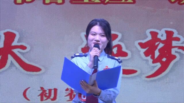 6《不负韶华,坚定不移跟党走》丁文杰