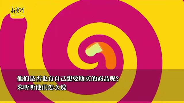 期待值拉满!今起,济南这家商场又上新,所有都免费