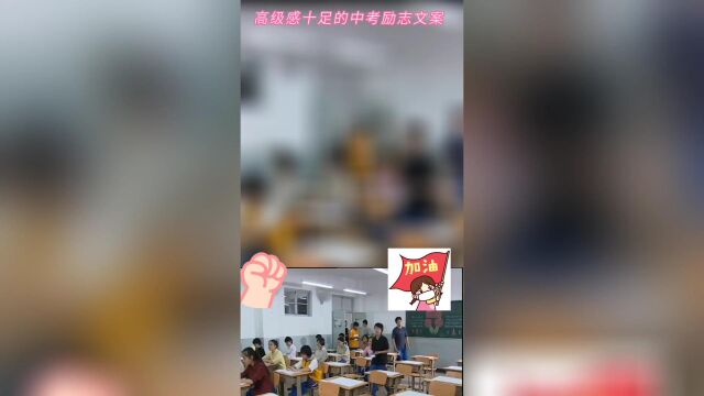 高级感十足的情感励志文案