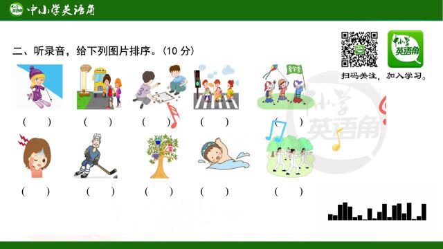 期末考试︱20212022学年第二学期期末考试,五年级英语试题(鲁科版)