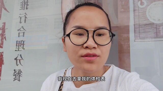 在珠海上班,只要进厂都要这么一张表,没有例外,走了还不还