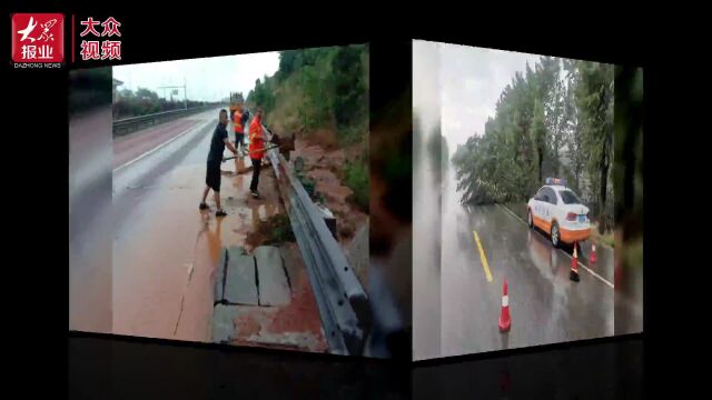 |东平:应对暴雨侵袭 确保公路畅通