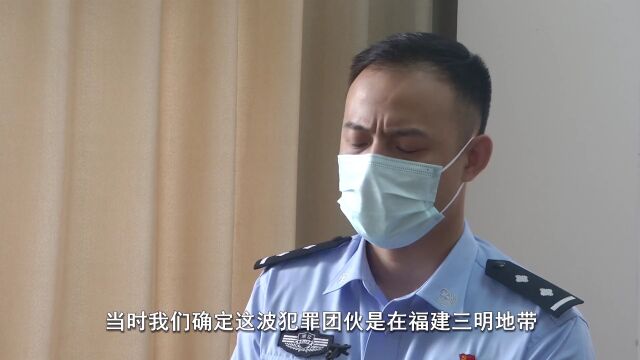 色情直播间“吸粉”?慈溪公安跨省抓获19人