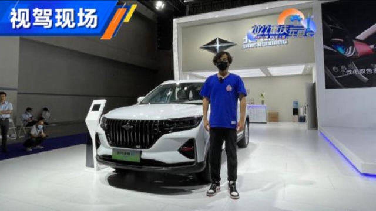 定位中型SUV 体验北汽瑞翔X5 PHEV