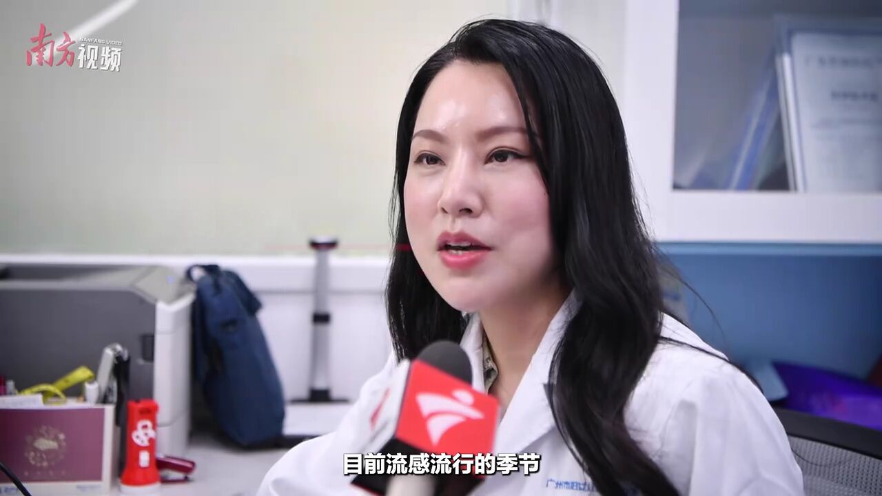 广州儿科专家详解本轮流感:为何患儿主要在5岁以下?