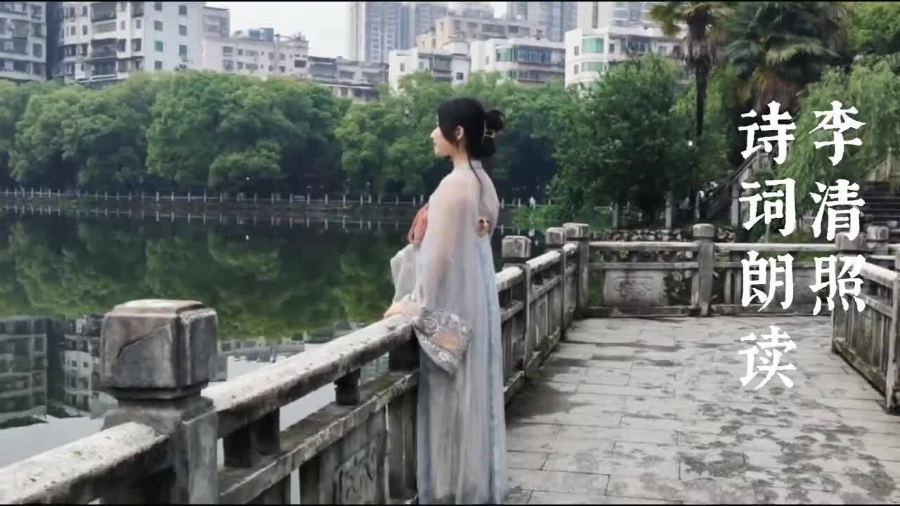 李清照形象全国海选报名作品展播 ⷠ李亚婷