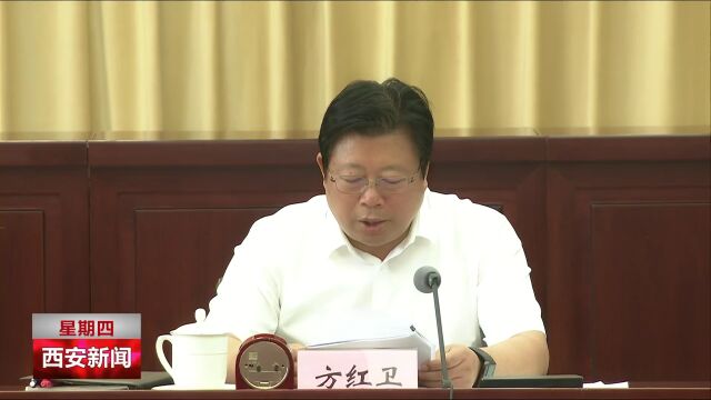 市委召开社会治理和平安建设领导小组会议 坚持目标导向 强化责任担当全力争创市域社会治理现代化试点合格城市