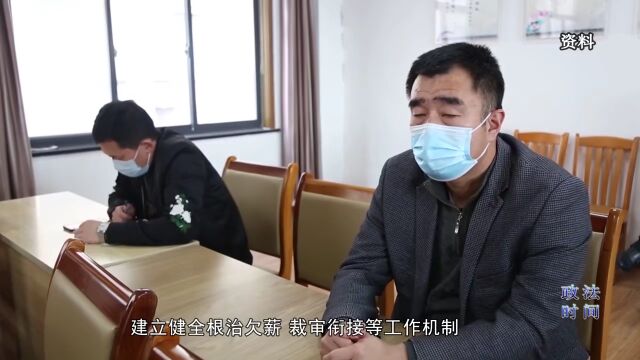 【政法时间】区人社局:多措并举 全面推进“法治人社”建设