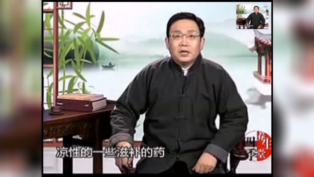 徐文兵:入睡困难,如何调理?